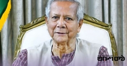 বিজয় দিবস উপলক্ষে আজ সন্ধ্যায় জাতির উদ্দেশে ভাষণ দেবেন ইউনুস বিজয় দিবস উপলক্ষে আজ সন্ধ্যায় জাতির উদ্দেশে ভাষণ দেবেন ইউনুস